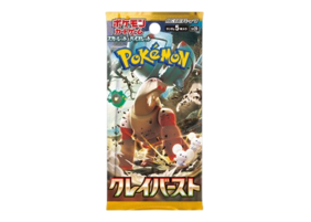 Bild von Pokémon - Clay Burst Booster Japanisch